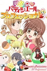 Постер к аниме Великолепный кондитер 2 сезон