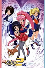 Постер к аниме Стальной ангел Куруми 2 сезон