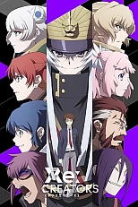 Постер к аниме Возрождающие