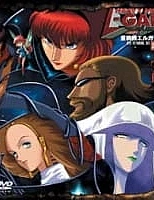 Постер к аниме Тяжёлый металл: Окно Пентагона и Леди Гябурэ