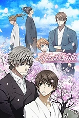 Постер к аниме Гибридный ребёнок