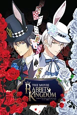 Постер к аниме Лунная песнь: Кроличье королевство