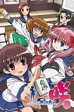 Постер к аниме Саки