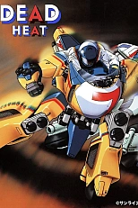 Постер к аниме Схватка вничью