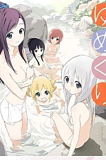 Постер к аниме Каштан мечты