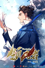 Постер к аниме Лидер