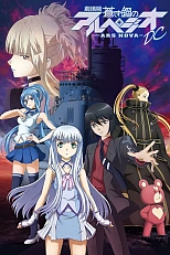 Постер к аниме Симфония морской стали: Новое искусство DC