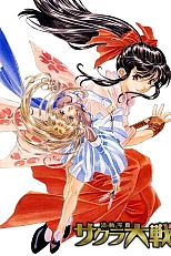 Постер к аниме Сакура: Война миров. Фильм