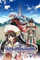 Постер к аниме Слёзы Тиары