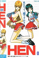 Постер к аниме Странная любовь