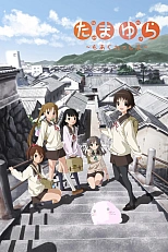 Постер к аниме Тамаюра 2 сезон