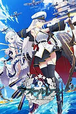 Постер к аниме Лазурный путь