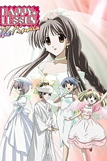 Постер к аниме Счастливый урок: Финал