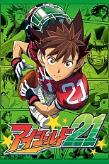 Постер к аниме Айшилд 21