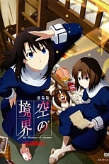 Постер к аниме Граница пустоты 6: Мелодия забвения