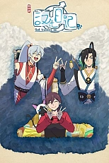 Постер к аниме Инкубационный дневник 4 сезон