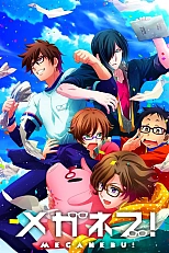 Постер к аниме Клуб очкариков