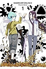 Постер к аниме Мастера Меча Оффлайн II