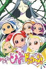 Постер к аниме Невезучая ведьма Дореми: Бабах!