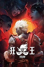 Постер к аниме Путешествие на Запад: Безумный король