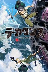 Постер к аниме Декаданс