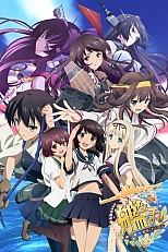 Постер к аниме Флотская коллекция