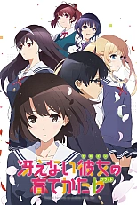 Постер к аниме Как из обычной девушки воспитать героиню 2 сезон