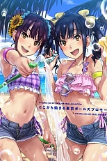 Постер к аниме Кандагава: Девушки на гидроциклах OVA