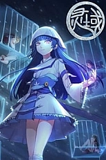 Постер к аниме Край основателей 4 сезон