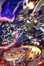 Постер к аниме Симфогир 4 сезон