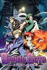 Постер к аниме Божественные врата