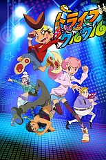 Постер к аниме Клан Крутой экипаж