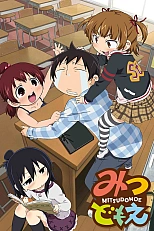 Постер к аниме Отвязная троица