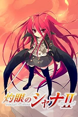 Постер к аниме Жгучий взор Шаны 2 сезон