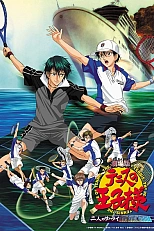 Постер к аниме Принц тенниса: Два самурая, первая игра