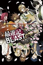 Постер к аниме Саюки: Новый взрыв