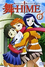 Постер к аниме Май-Химэ