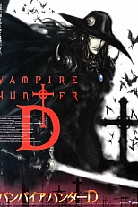 Постер к аниме Ди — охотник на вампиров: Жажда крови