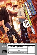 Постер к аниме Сасаки и Мияно: Маленькая история, прежде чем я нашёл любовь