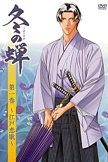 Постер к аниме Зимняя цикада