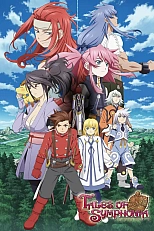 Постер к аниме Сказания Симфонии: Тесе-Ала