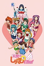 Постер к аниме Ангельский хвостик 2 сезон