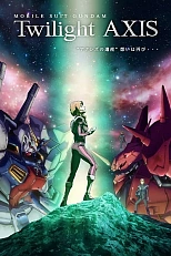 Постер к аниме Мобильный воин Гандам: Сумеречный Аксис