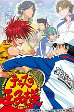 Постер к аниме Принц тенниса: Национальный турнир. Полуфинал