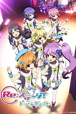 Постер к аниме Дни мечты