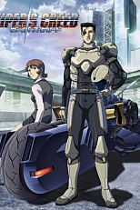 Постер к аниме Змеиное кредо