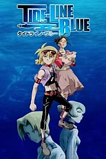 Постер к аниме Синева океана