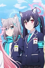 Постер к аниме Синий архив: Юбилейный спецвыпуск