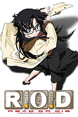 Постер к аниме Прочти или умри