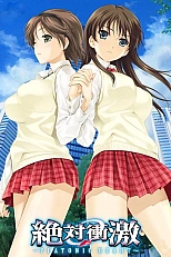 Постер к аниме Платоническое сердце